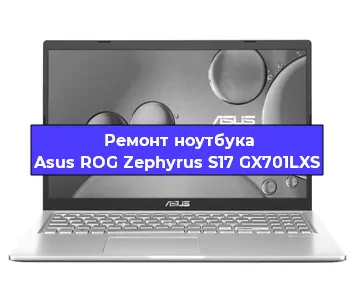 Замена кулера на ноутбуке Asus ROG Zephyrus S17 GX701LXS в Челябинске
